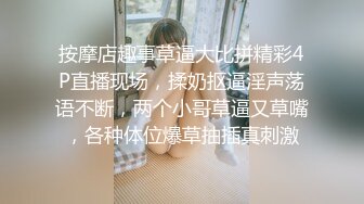 《用利抽插》时尚G奶肉感美女，掏出奶子就要吸