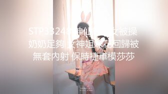 九月新流出师范学院附近女厕偷拍学妹尿尿银手镯小妹目测是个白虎嫩逼