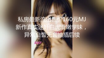 私房CD大神售价32元新作【 KFC-1121 】★长裙靓女专心打游戏，可爱内超清CD漏了2根毛