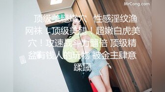 清纯系天花板美少女！娇小身材超会玩！新花样小板凳上骑坐