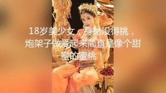 【潇洒哥寻花】酒店约操小少妇，沙发啪啪后入大白臀，老汉推车娇喘不断淫荡刺激