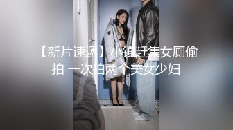 大象傳媒 AV0061中出系列 妻子帶來的繼女是癡女 李娜娜