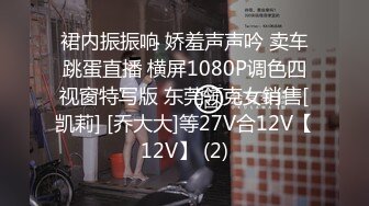 高筒靴牛仔热裤年轻G奶美女户外大街上发骚自摸呻吟受不了搭讪19岁黄毛小伙跑到商场卫生间打炮对白精彩