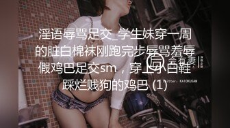 贴图女郎BJ