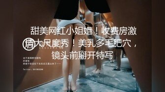 【新片速遞】 网红脸黑丝女友镜头前诱惑，丝袜都破了没钱买要狼友支持，揉奶玩逼小穴流出白浆好刺激，表情好骚精彩别错过