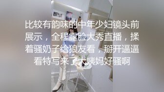 原创  露脸 爱吃精液的老婆被路人发现