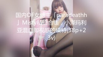 人妖凌辱完全勃起性爱 高桥姬奈