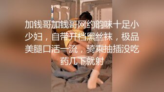 妙龄女郎手持镜头特写粉嫩穴，娇小身材啪啪做爱，换个男主再来一炮