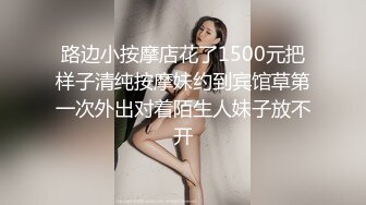 STP34326 性感优雅御姐 气质人妻成熟端庄为人师婊浪荡妩 BunnyMiffy 米菲兔