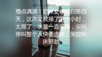 “大鸡巴插进来用力点”淫荡对话，推特大神【Bigfan13】爆肏极品巨乳反差女医生，肉丝开裆中出内射，欲仙欲死的呻吟，带入感极强