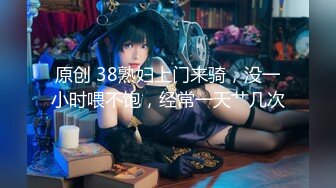 SAWY323 Cosplay原神游戏色色女香菱 SA国际传媒 x 无忧传媒