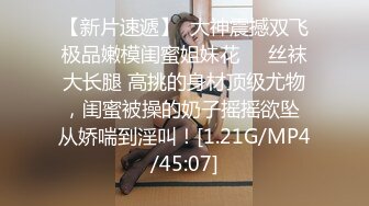 苗条大长腿宅男必备，微博推特极品露脸福利姬【乐萌宝】付费私拍③，道具紫薇各种淫态，越漂亮越反差