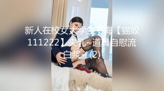 [无码破解]MIAB-204 寝取らせ串刺し眠姦 妻に眠剤を飲ませて、知らない男達に無防備な体を貸出しさせる寝取らせ夫 森日向子