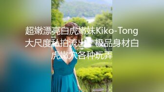 海角社区兄妹乱伦大神三哥和妹妹开房连干两炮把妹妹弄到干呕吐酸水下面喷水