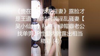 《反差网红✅订阅福利》露脸才是王道！万人追OnlyFans男女通吃精神小妹ozawa私拍，裸舞洗澡与闺蜜互殴被肉棒插 (5)