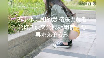 商场女厕全景偷拍多位黑丝美女职员的极品美鲍鱼 (2)