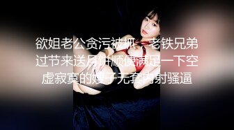 两对情侣酒店开房玩游戏输了就吃对方女友的鲍鱼❤️最后竟然演变成了一场4P大混战2