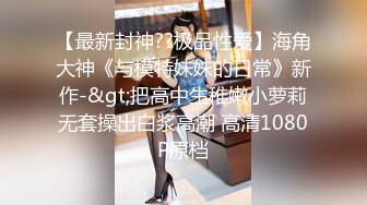 《台湾情侣泄密》高学历G奶反差正妹 脚踏5条船被发现后直接送炮