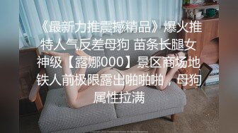 与白嫩的粉鲍妹子打一炮,人生操得此女 夫复何求