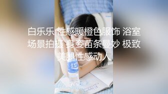 澳洲精灵Dainty大尺度私拍流出 性感女神『安吉丽娜』爆乳既视感 第④季