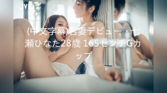 マジックミラー号で片想いのミスキャンパスとセックスがしたい！