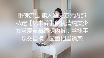 美女主播叶子小姐姐搭讪年轻小伙到钟点房说自己半年没做过爱了