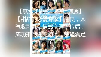 愛豆傳媒 ID5353 裁縫店女老板誘上准新郎 珍珍