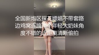 【OnlyFans】2023年6月约啪达人粉味芒果，炮王与多个妹子双飞群P3P，大奶少妇，娇小嫩妹，长腿御姐，艳福不浅 47