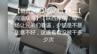 身材超好的极品无毛美女被大JB男友干