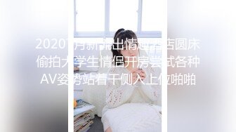 蜜桃传媒 pmc 388 诱拐街头素人女大学生 斑斑