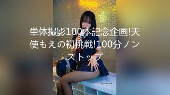 3800约操魔都大圈外围女神风骚貌美配合默契鲍鱼清晰可见