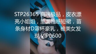 STP26635 一头红发极品御姐，初下海2小时操逼，难得干净无毛粉穴，坐在柜子上猛操，双洞齐插，淫水四溅绝对精彩