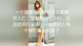 【新速片遞】   《百度云泄密》大二美女和男友分手后私密视频和照片被渣男曝光