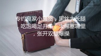 2022-9-19最新酒店偷拍情趣圆床偷拍非常会玩的情侣小哥体验一下穿奶罩啥感觉