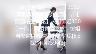 情侣教室没人偷偷做爱女生顾虑，男生不停用鸡巴蹭女生的逼逼，女生受不了同意了！