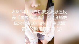 【新片速遞】  ❤️清纯如莲花的眼镜妹-JK少女制服❤️被猥琐猪头主人无套搞了，还内射，艹得哇哇叫，戴眼镜的就是闷骚！