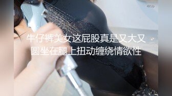 【AI换脸视频】《英雄联盟》美女主持人 余霜 黑丝诱惑 无码中出