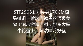 假期无套直入骚货