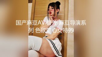 女神泄密！演员、模特于一身极品高颜女神【王馨瑶】万元福利全集，浴缸全裸露逼露屁眼抹油超大尺度 (21)