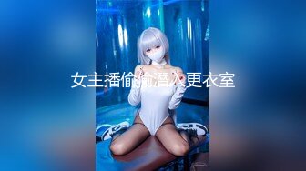 白虎美穴网红『娜娜』爆款新作-电子竞技酒店无套玩操猫猫女仆 爆精颜射