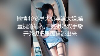 [2DF2]小宝寻花约了个黑色外套肉肉妹子啪啪，互摸口交上位骑坐抬腿抽插猛操 [BT种子]