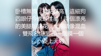 ✿网红抖M母狗「dexnxgx」OF日常调教私拍 长发少女沉迷于鞭打边啪操边打的屁股通红【第三弹】