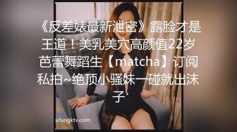 ✿网红女神✿潮喷淫娃〖小水水〗瑜伽课后入长腿大胸的女学员，高难度姿势潮吹，生活中的傲娇女神，私下就是这么淫荡