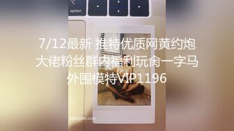 STP32757 苗條黑絲小姐姐 刺激撕開黑絲又是內射口爆 單腿黑絲 嘞嘴視角1