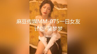 专业操良家约炮达人【良家探花】约操豪乳黑丝兼职美少妇，揉着爆乳操着骚逼，骑乘浪叫销魂刺激