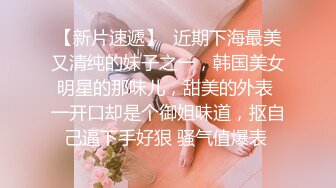 百度云泄密流出视图眼镜反差婊少妇徐露露与老公自拍性爱吃屌肛交视频 (3)