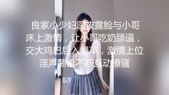 漂亮大奶小少妇吃鸡啪啪 上位骑乘全自动 身材丰满 鲍鱼粉嫩 被大鸡吧无套内射 貌似不过瘾 双指抠骚