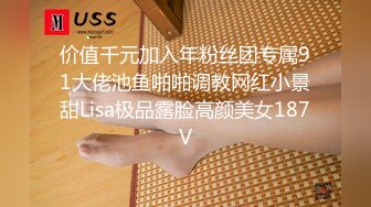 湖南师范大学社团团长鞠美娟～与学弟露脸做爱视频遭流出 母狗仰着头渴望精液射脸的样子骚极了！  新帖标志