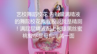 泰国顶级高颜美乳粉穴绿帽淫趴女神「Sirocco」OF露脸淫乱私拍 身材爆炸性瘾小淫妇各种多人淫乱【第八弹】 (2)