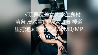 嗲叫声听了心痒痒的失恋美女约网友谈心被带到宾馆啪啪